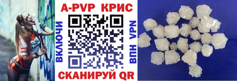 где найти наркотики  KRAKEN сайт  APVP Crystall  Азов 