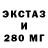 Дистиллят ТГК концентрат Ksunka Emelyanova