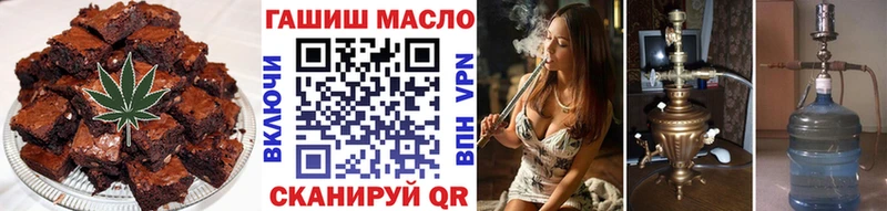 Canna-Cookies конопля  omg как зайти  Азов 