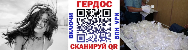 наркота  Азов  ГЕРОИН хмурый 