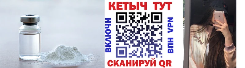 Кетамин ketamine  закладки  Азов 