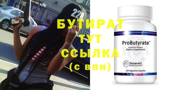 ECSTASY Абинск