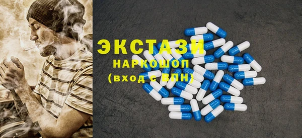 прущие грибы Абаза
