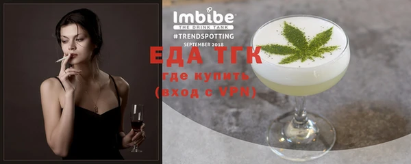 ECSTASY Абинск