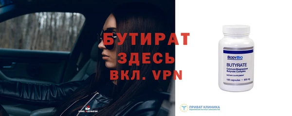 альфа пвп Новозыбков