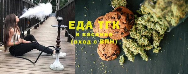 ECSTASY Абинск