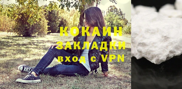 ECSTASY Абинск