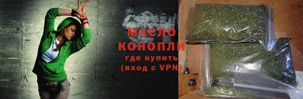 прущие грибы Абаза