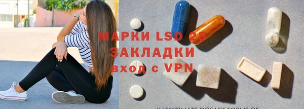 ECSTASY Абинск