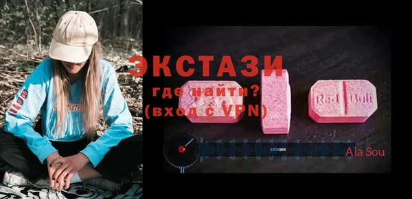 прущие грибы Абаза