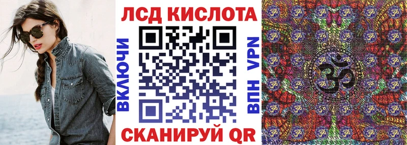 Марки N-bome 1500мкг  Азов 
