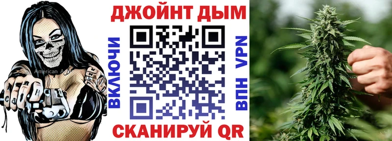 Канабис White Widow  Азов 